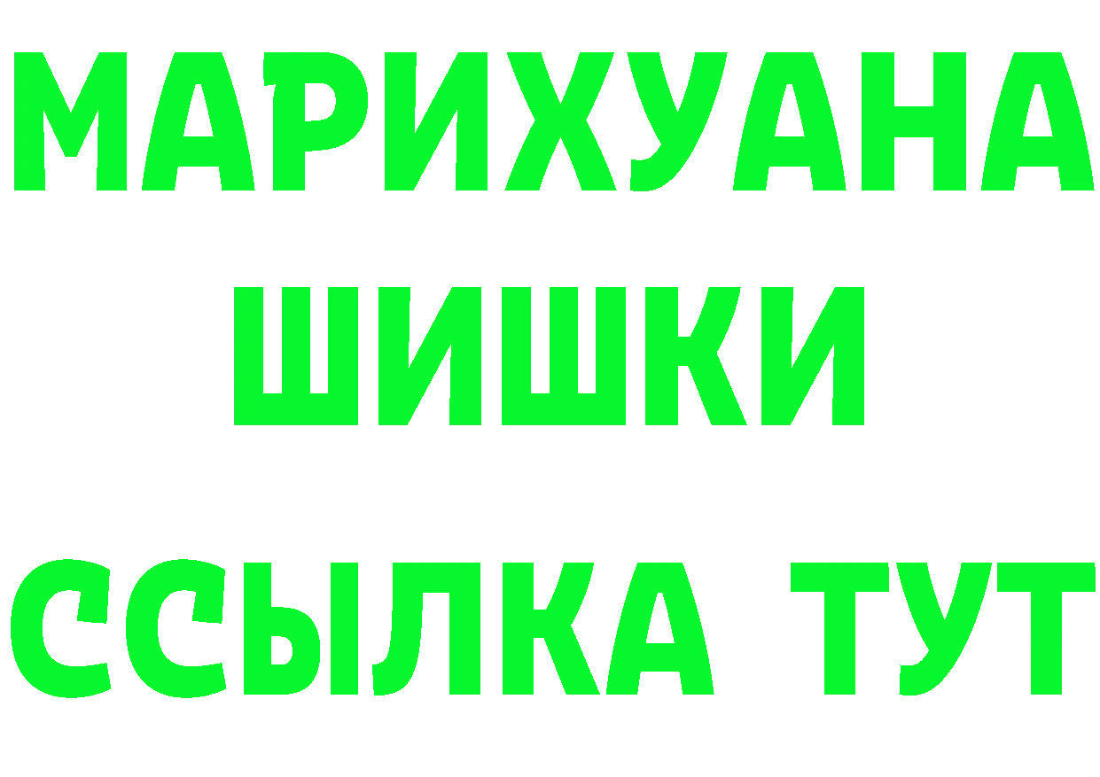 Cannafood марихуана зеркало площадка mega Красноперекопск