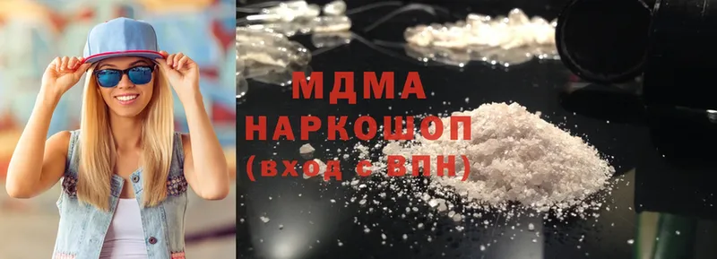 MDMA молли  Красноперекопск 